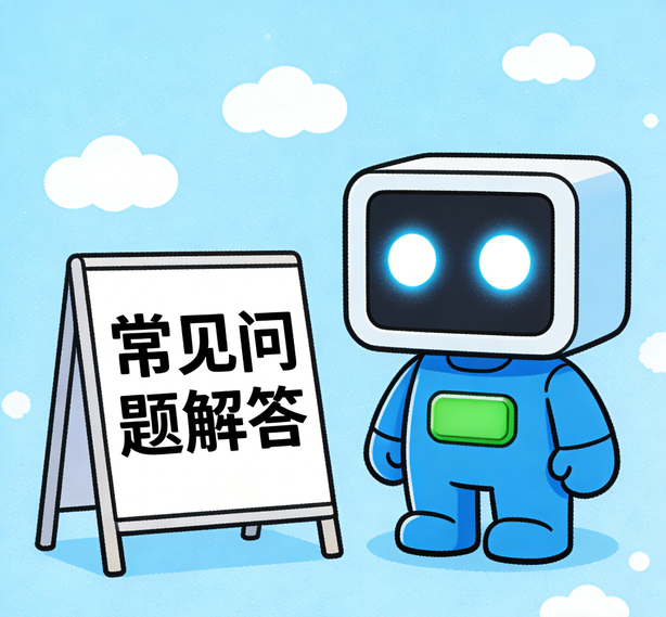 天津新航平台常见问题